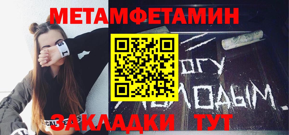 АМФ VHQ Медногорск