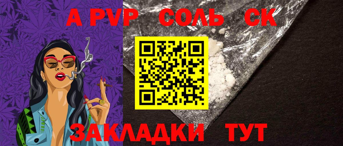 Alfa_PVP СК Медногорск