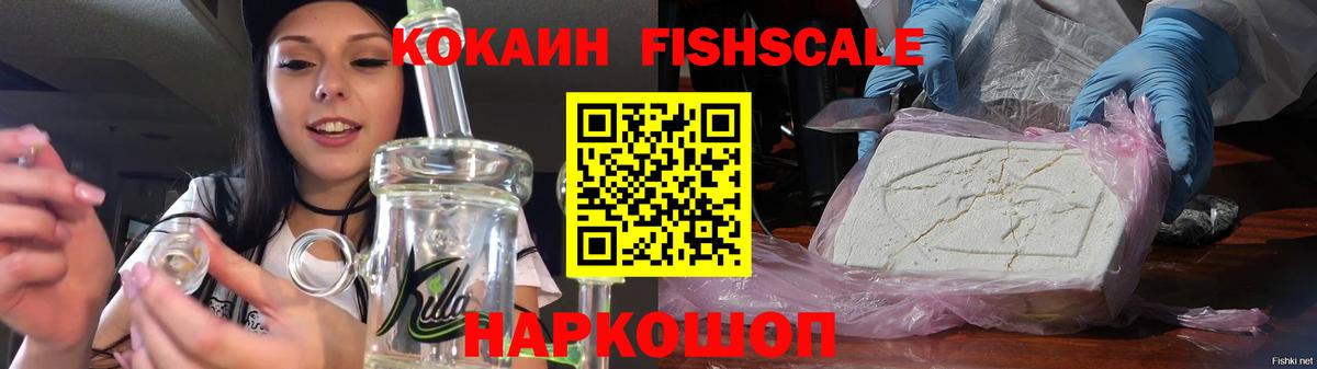 Кокаин Columbia  Вход с VPN  Cocaine  COCAIN 97%  Медногорск 