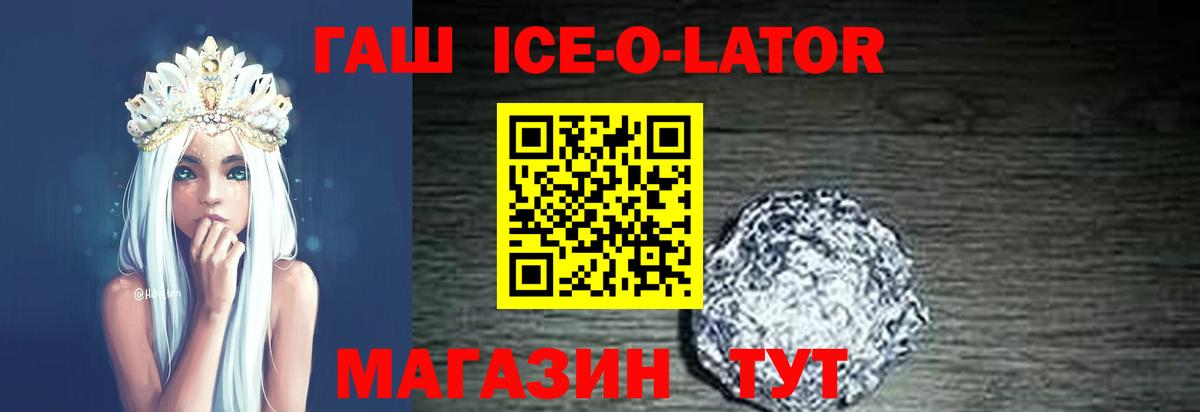 ГАШИШ индика сатива Медногорск