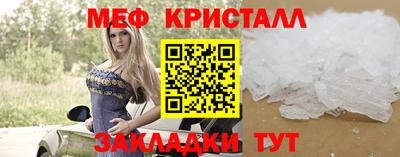 МДПВ Янаул