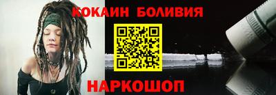 apvp Ярцево