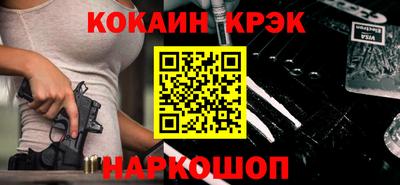 ГАЛЛЮЦИНОГЕННЫЕ ГРИБЫ Анжеро-Судженск