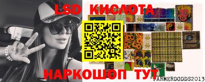 ГАЛЛЮЦИНОГЕННЫЕ ГРИБЫ Анжеро-Судженск