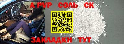 apvp Ярцево