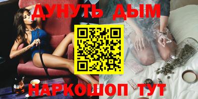 индика Анапа