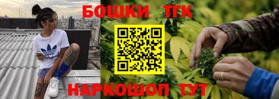 ГАЛЛЮЦИНОГЕННЫЕ ГРИБЫ Анжеро-Судженск