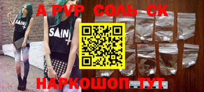 МДПВ Янаул