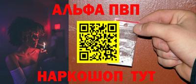 apvp Ярцево