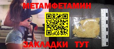 индика Анапа