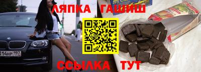 герыч Ангарск
