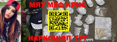 apvp Ярцево