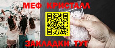 герыч Ангарск