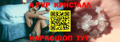 apvp Ярцево