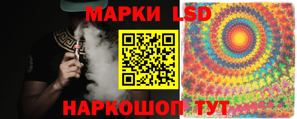 ЛСД экстази кислота Медногорск