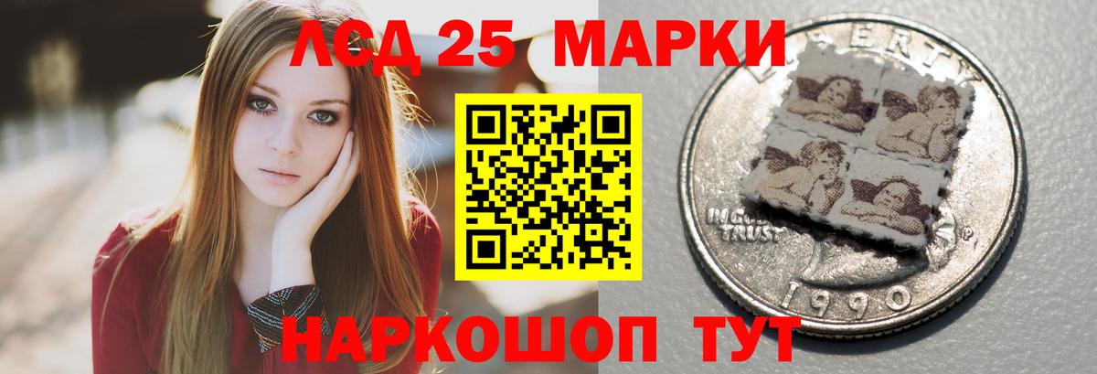 Медногорск  ЛСД экстази кислота  Вход с VPN 
