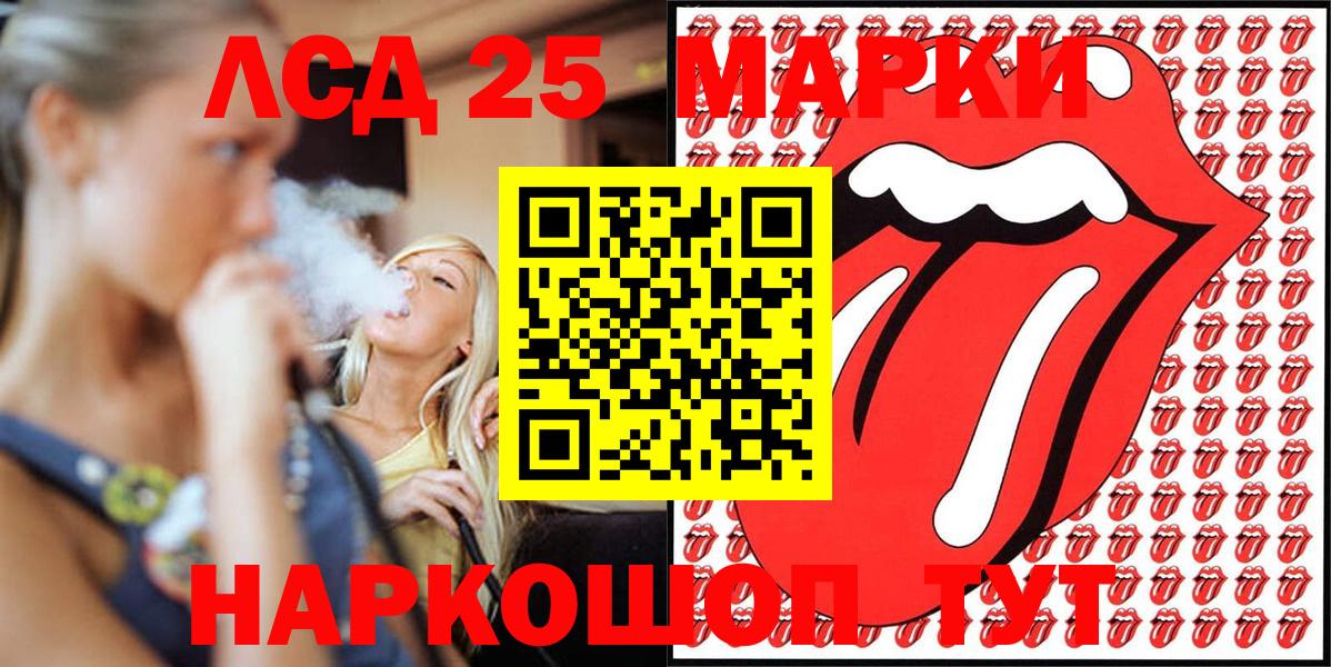 Медногорск  Марки NBOMe 1,8мг  Вход с VPN 