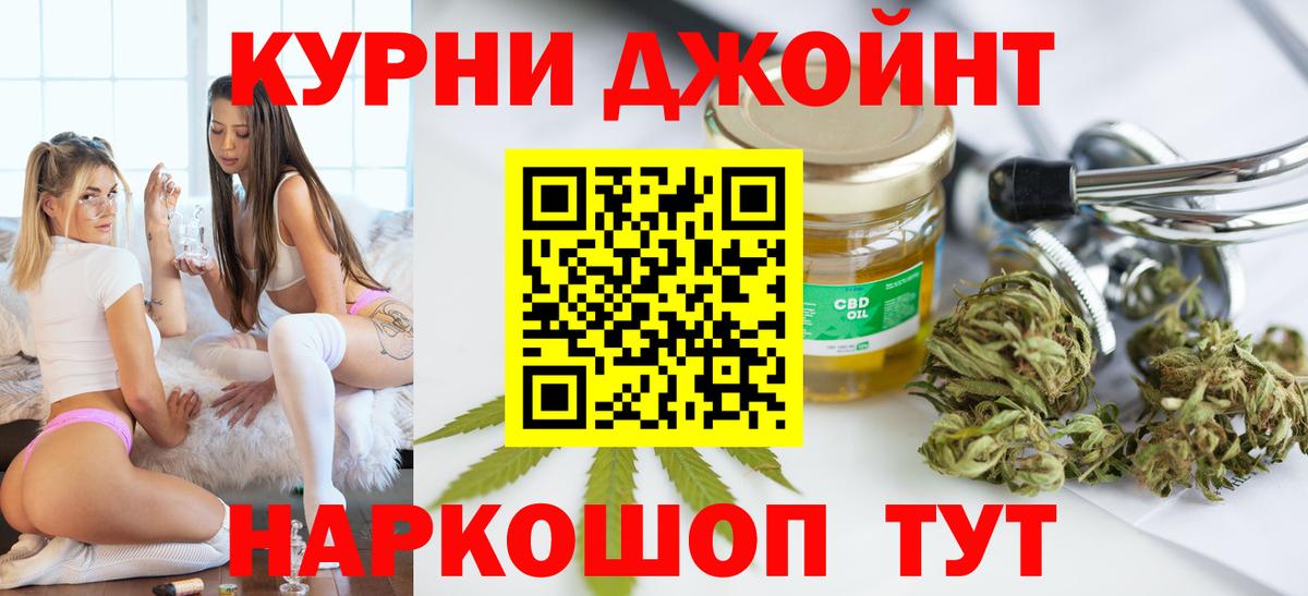 Шишки марихуана сатива Медногорск